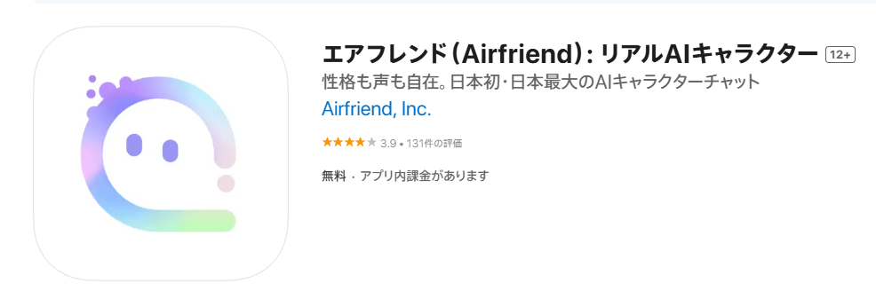 エアフレンドポイントのキャラクター