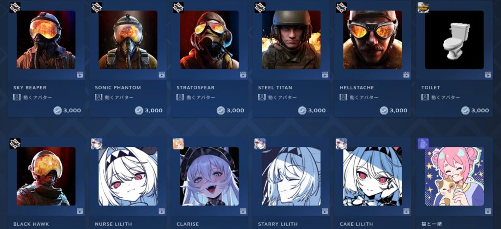 人気のSteamアバター