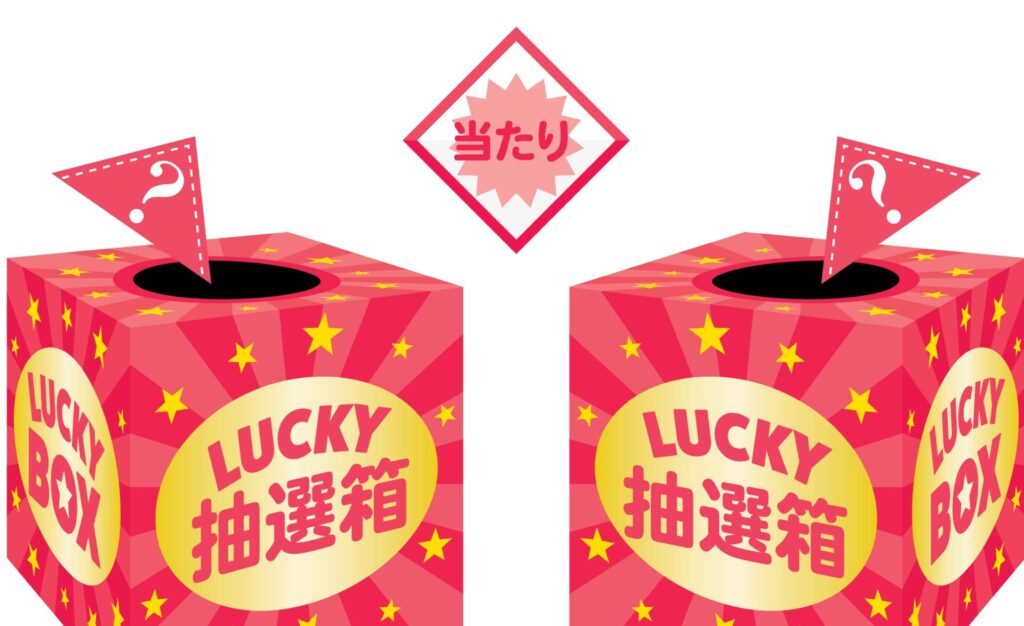 「LUCKY 抽選箱」と書かれた赤い箱から「？」マークのくじが引かれている様子と、「当たり」くじを示すイラスト。dポイント毎日くじの抽選のイメージ。