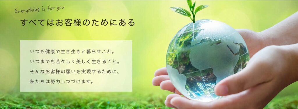 両手に乗せた地球儀と芽が成長するイメージ、自然と健康を象徴するビジュアル